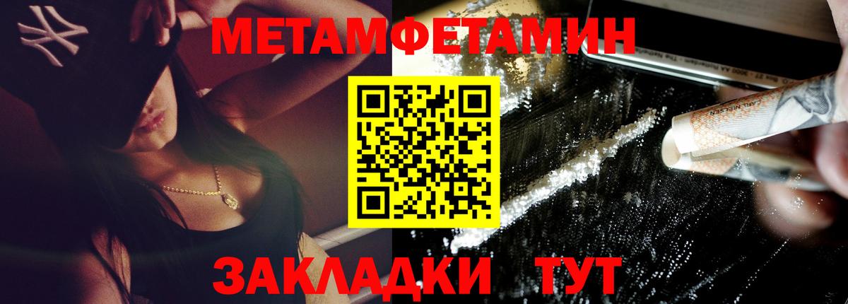 Амфетамин 98% Ростов Великий
