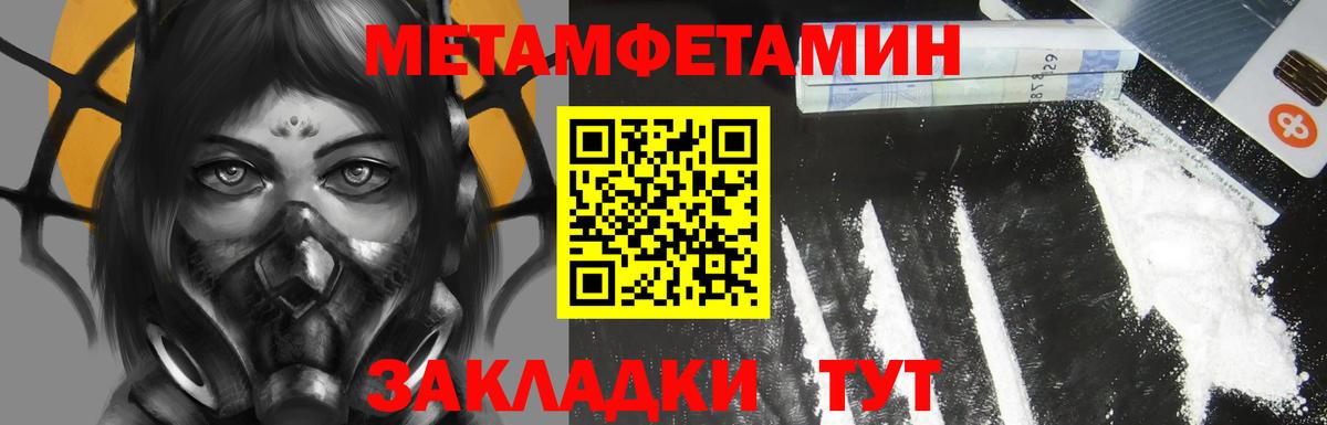 Амфетамин  Amphetamine 97%  Вход с VPN  Ростов Великий  Амфетамин 
