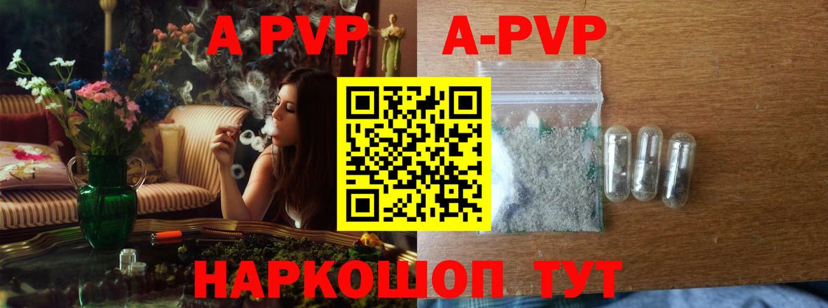 Alfa_PVP Crystall  Альфа ПВП СК КРИС  Вход с VPN  Ростов Великий 