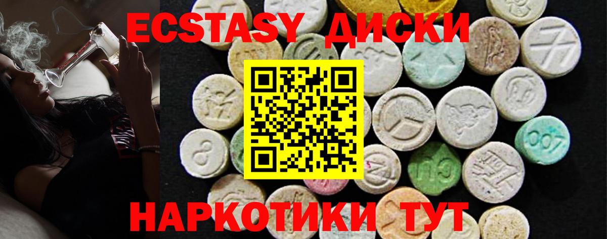 Ростов Великий  Экстази XTC  Вход с VPN 