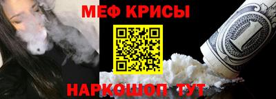 меф Бузулук