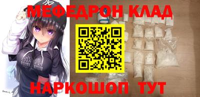 меф Бузулук