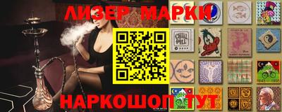 марки nbome Бугуруслан