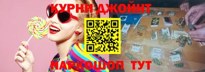 марки nbome Бугуруслан