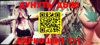 марки nbome Бугуруслан