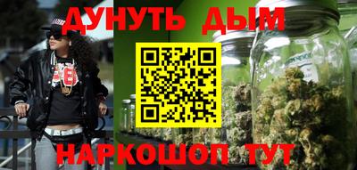 марки nbome Бугуруслан
