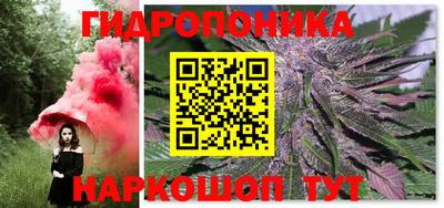 марки nbome Бугуруслан