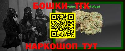 меф Бузулук