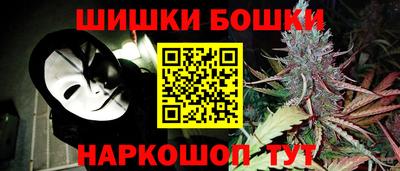 марки nbome Бугуруслан