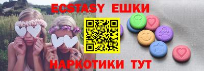 марки nbome Бугуруслан