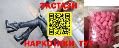 меф Бузулук