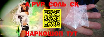 марки nbome Бугуруслан