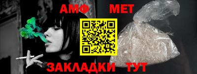 марки nbome Бугуруслан
