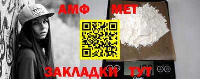 меф Бузулук