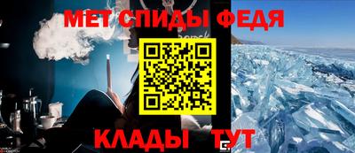 меф Бузулук