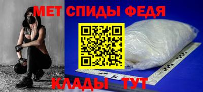меф Бузулук