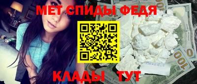 меф Бузулук