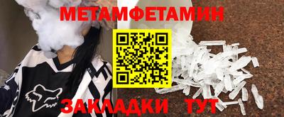 меф Бузулук