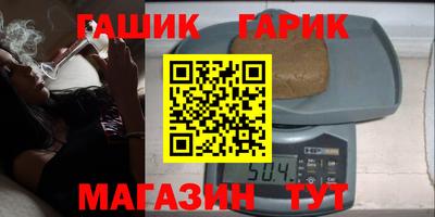 марки nbome Бугуруслан