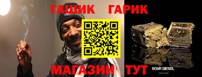 марки nbome Бугуруслан