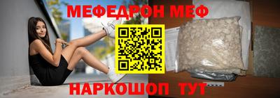 меф Бузулук