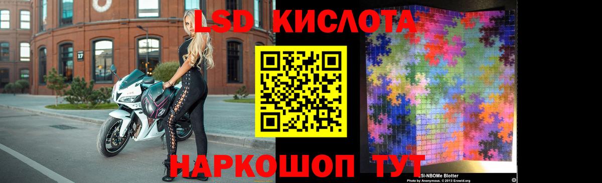 Ростов Великий  Лсд 25 экстази кислота  Вход с VPN  Лсд 25 экстази ecstasy 