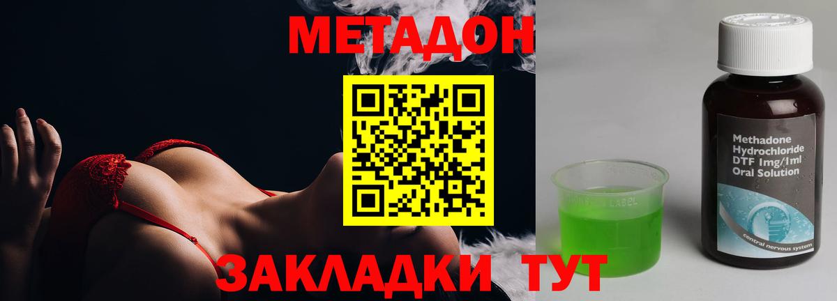 МЕТАДОН белоснежный Ростов Великий