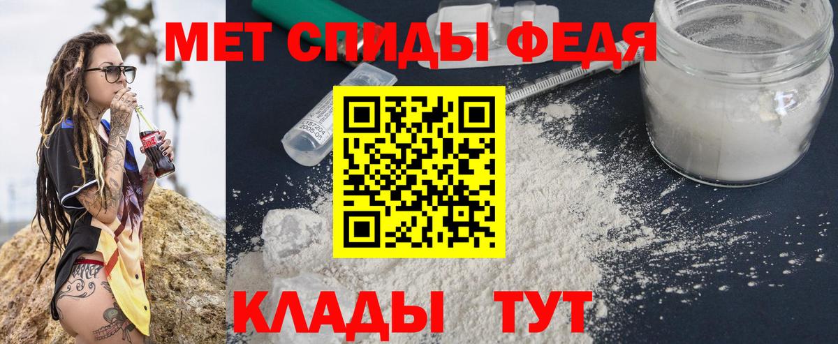 МЕТАМФЕТАМИН винт Ростов Великий