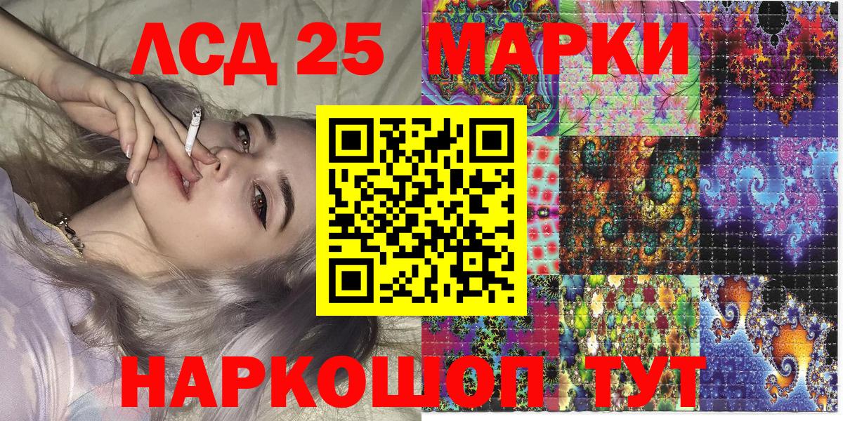 Ростов Великий  Наркотические марки 1,8мг  купить  сайты  Вход с VPN  Наркотические марки 1,8мг  Наркотические марки 