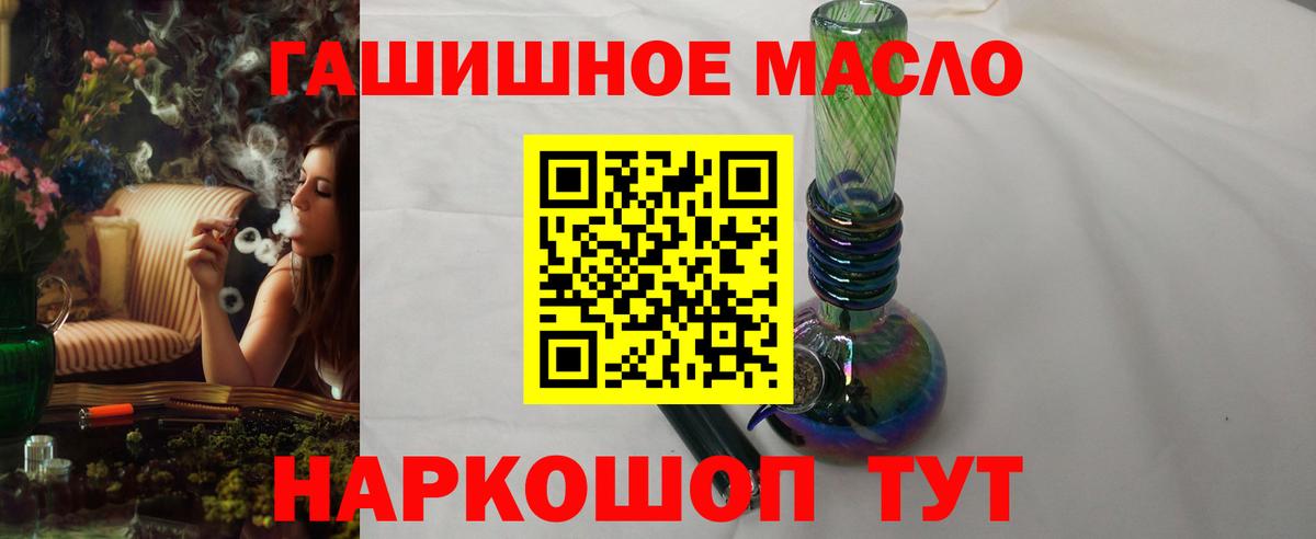 Дистиллят ТГК вейп с тгк  Вход с VPN  Ростов Великий 