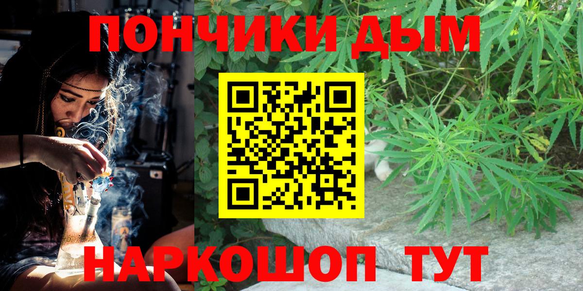 Ростов Великий  Бошки марихуана AK-47  Бошки Шишки марихуана  Вход с VPN 